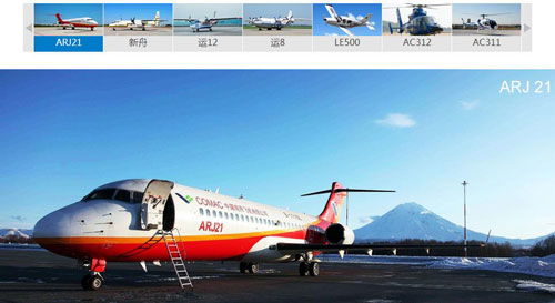 中航國際攜手智邦國際ERP 數據導入與掃碼錄入雙輪驅動，加速構建企業級大數據處理服務