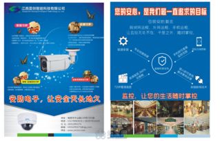 中秋無(wú)休，保障網(wǎng)絡(luò)順暢 記南昌網(wǎng)絡(luò)維護(hù)與技術(shù)外包服務(wù)團(tuán)隊(duì)的堅(jiān)守