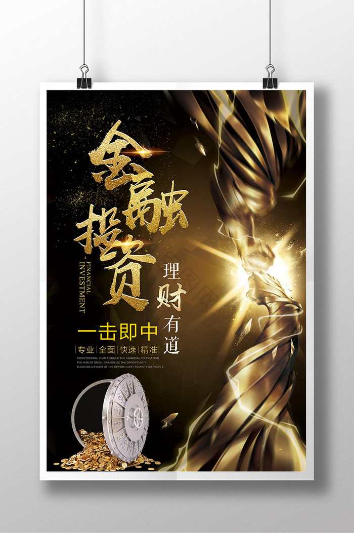 市場(chǎng)營(yíng)銷策劃書(shū)