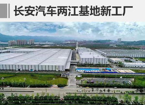 長(zhǎng)安家用mpv凌軒正式下線 5月份上市