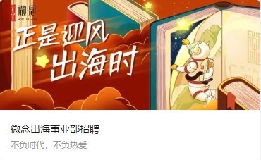 微念多次獲國(guó)際美食大獎(jiǎng) 乘風(fēng)出海打響&ldquo;柳州螺螄粉&rdquo;金招牌