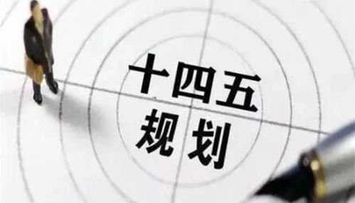 千億集群,萬億投資 13省份這樣籌劃十四五 風(fēng)光大計(jì)