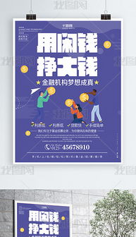 psd圖形創意人物 psd格式圖形創意人物素材圖片 psd圖形創意人物設計模板 