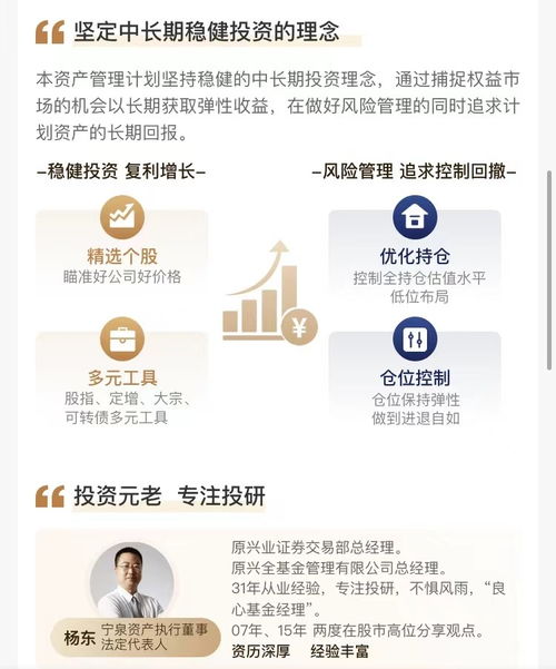 關(guān)鍵時(shí)刻,大佬楊東再啟募資步伐,產(chǎn)品設(shè)計(jì) 埋伏筆 ,謀劃什么大棋